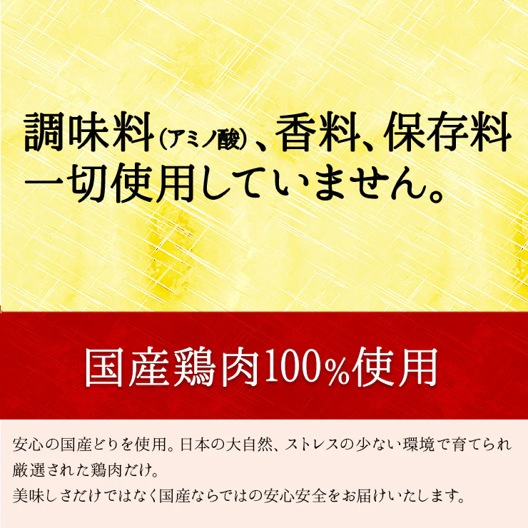 黄金のうまみ手羽 鶏手羽 手羽肉 100g×3袋が1セット おつまみ