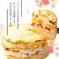 誕生日ケーキ バースデーケーキ ミルクレープ 5号 『ミルクレープの呼吸 伍ノ型 霓裳羽衣～げいしょううい～』 [ スイーツ お菓子 ケーキ ギフト お取り寄せスイーツ ]