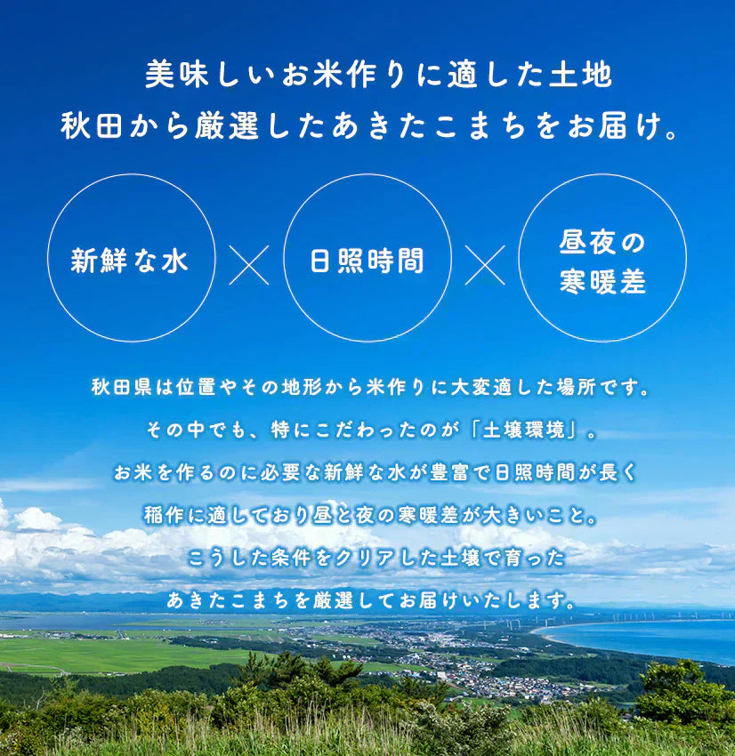 新米！【お助け米27ｋｇ】令和7年産　あきたこまち家計お助け米　農家直送便　27kg米びつ当番【天鷹唐辛子】プレゼント付き