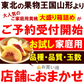 訳あり 黄桃 5kg前後 産地箱 モモ もも ピーチ サイズ・玉数おまかせ ご家庭用 送料無料 業務用 箱詰め 黄色い桃
