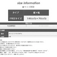 【在庫一掃SALE】もっちりふわふわ大判ブランケット（ブロック柄）