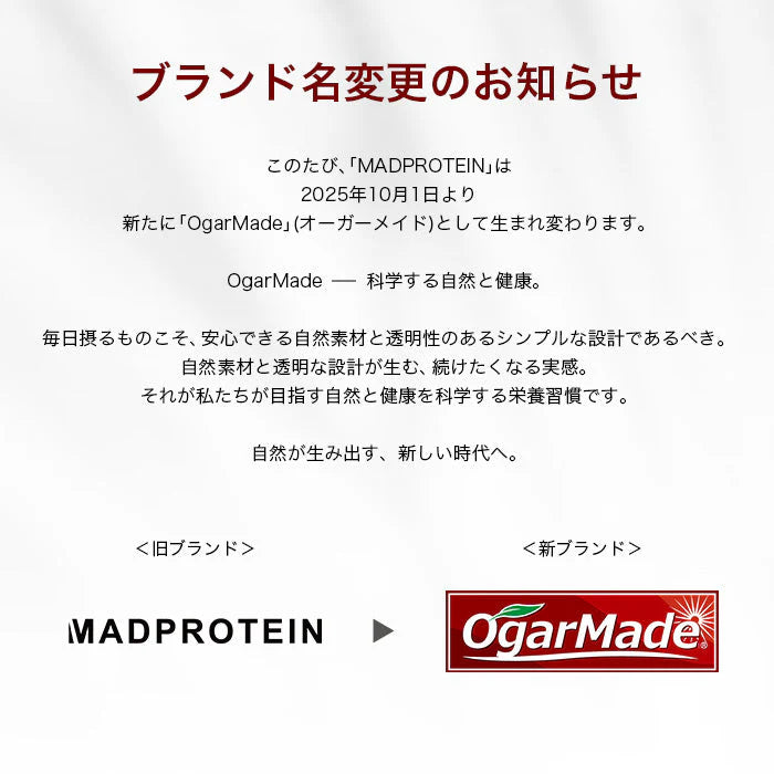 EAA 1kg ベリベリベリー 人工甘味料不使用 オールインワン 国内製造 フレーバー (MADPROTEIN) マッドプロテイン