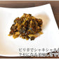 辛子高菜漬 高菜 漬物 600g（150g×4袋） 送料無料 お試し お取り寄せ 宮崎県産 ピリ辛たかな ポイント消化 つけもの