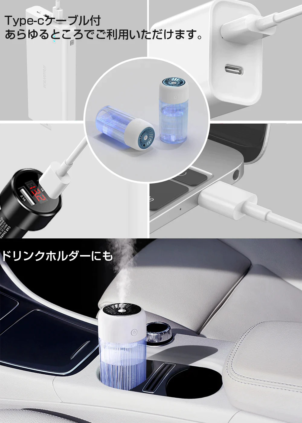 加湿器 超音波 小型 USB充電式 加湿 保湿 室内 寝室 オフィス 卓上 軽量 かわいい おしゃれ インテリア LEDライト 便利 軽量 ポータブル 持ち運び便利