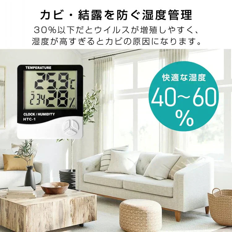 デジタル温度計 湿度計 温湿度計 電池式 デジタル式【ご新規さん限定商品】