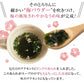 ［大袋]とろりんスープ昆布と海藻 うめ味 [50杯分] 200g×1袋 即席スープの素 お徳用
