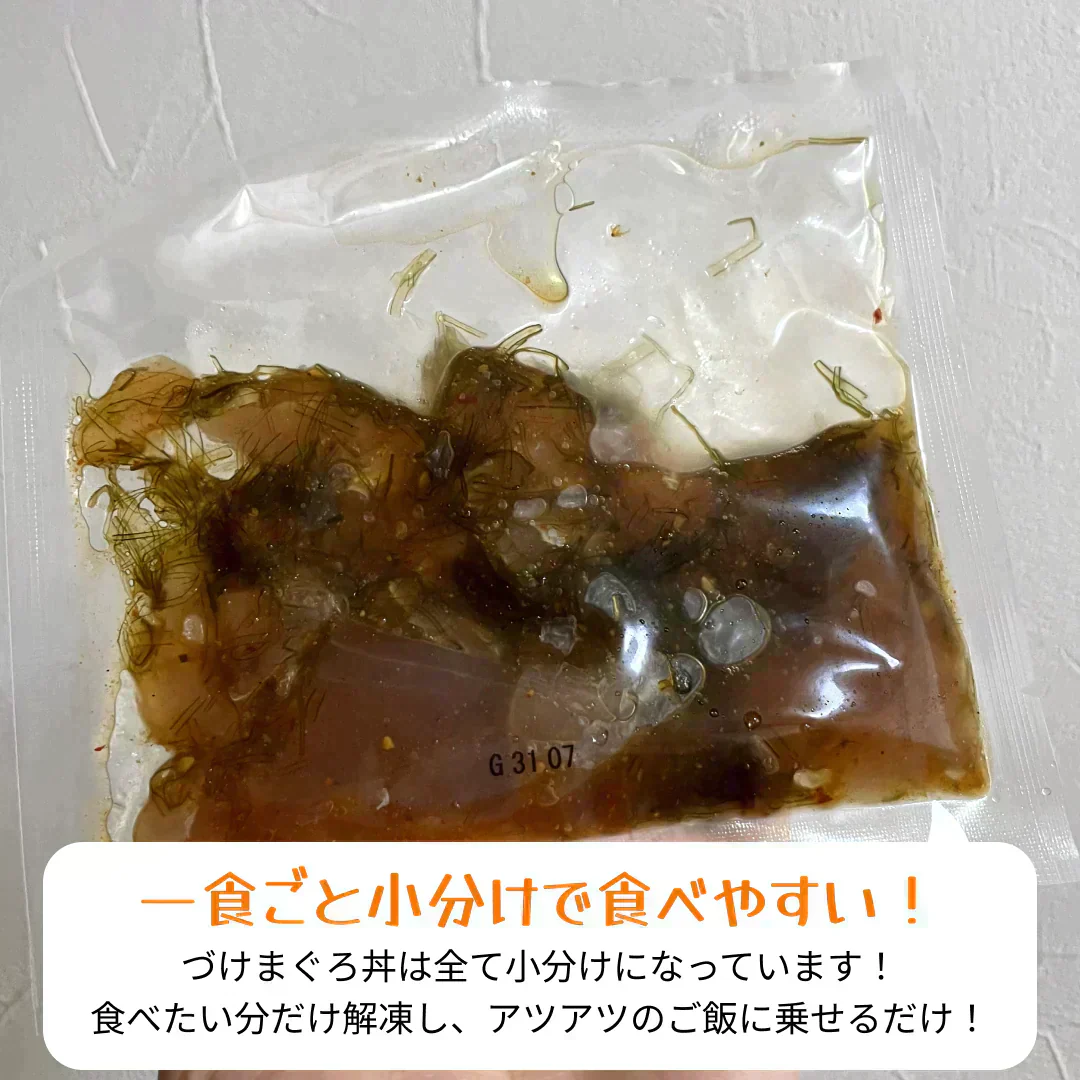 【製造過多】まぐろのカマ＆丼と金目鯛セット