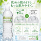 国産 天然水【ラベルレス】 国産 ミネラルウォーター ピュアの森 2000ml 6本×2箱【計12本】天然水 軟水 水 みず 2リットル 2l 2L お水 ラベルレスボトル ラベル無し 硝酸態窒素 亜硝酸態窒素 PFOS PFOA 検出限界以下