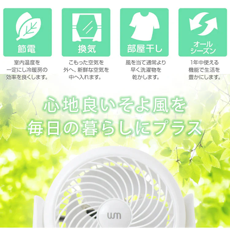 【ブラック】サーキュレーター 首振り 14畳 扇風機 小型 卓上扇風機 静音 首振り おしゃれ 左右首振り リビング 換気 衣類乾燥 部屋干し 送風機 ダイヤル式 ミニ扇風機 省エネ 節電 熱中症対策 空気循環 コンパクト オフィス