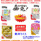 【入荷タイト】 【パックご飯】 【限定限り】 レトルトごはん　サトウのごはん 東洋ライス ローカット玄米 ドリームズファーム うまかめし おまかせ20食セット 関東圏送料無料