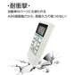 リモコンスタンド1個付属 日立 エアコン リモコン HITACHI 全シリーズ 日立製作所 RAS RPK 対応 白くまくん 互換 代用品 予備 スペア 買い替え 代替