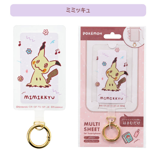 サンクレスト ポケモン：マルチシート 【ミミッキュ】 スマホ ストラップホルダー スマホショルダー ホール カラビナ リング