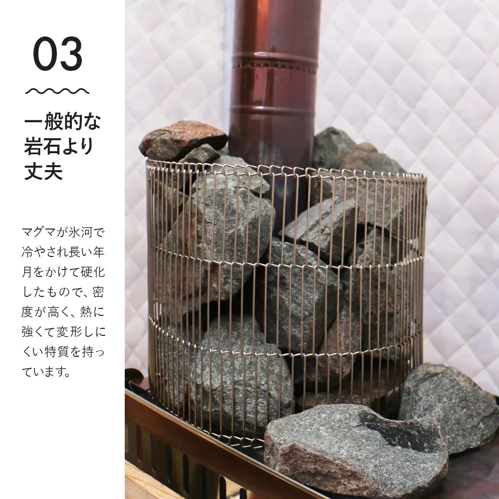 サウナストーン 焼き石 火成岩 火山岩 10kg ロウリュ サウナ  サウナー サ活 サウナ 温泉 岩盤浴 新潟 アウトドア キャンプ テントサウナ【サウナストーン 約10kg】