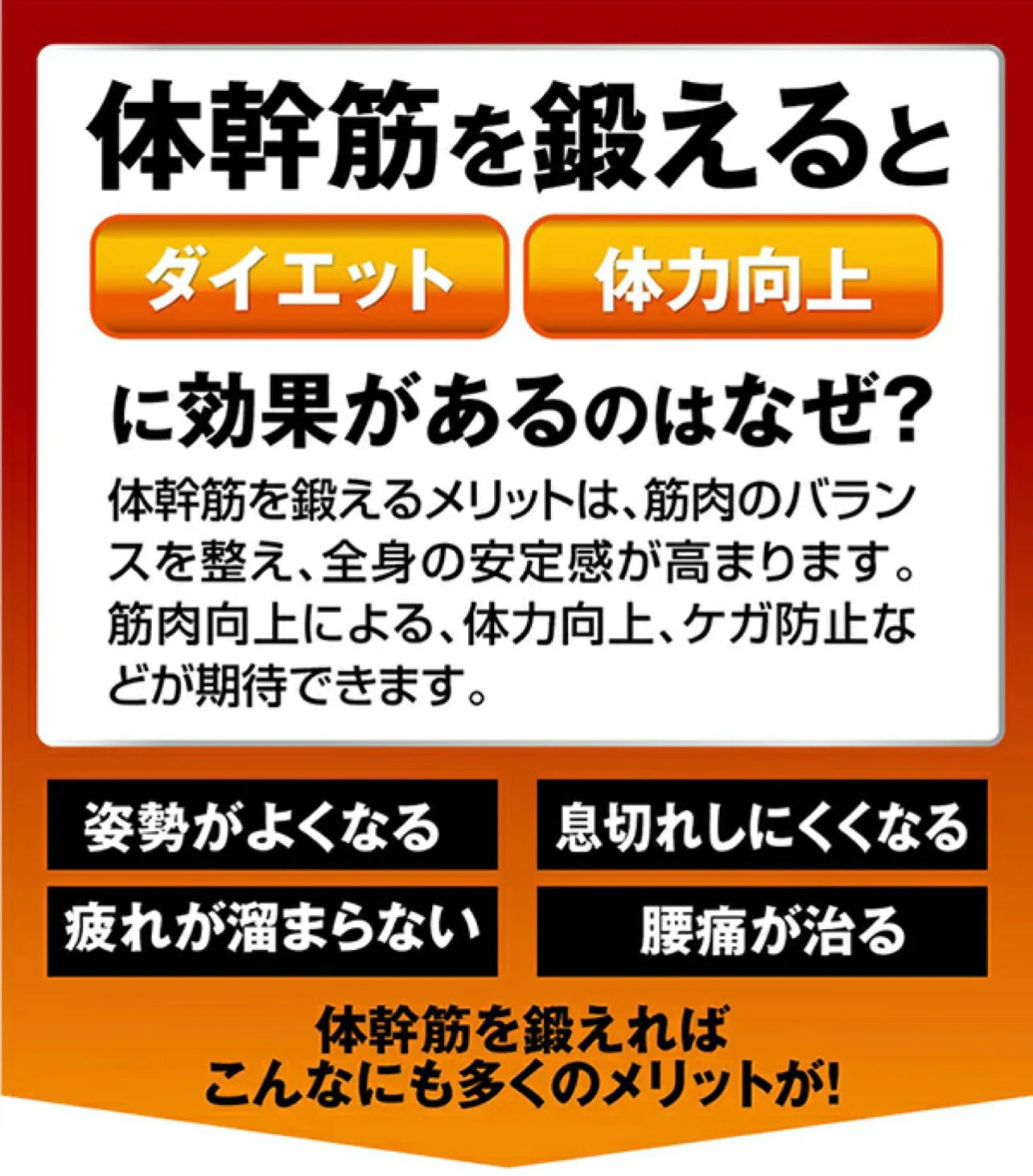 体幹筋あしふみマット【体幹・体幹筋 足ふみ シェイプアップ・エクササイズ・運動 筋肉・鍛える お腹・背中・お尻 簡単・家事 ながら運動】