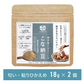 【送料込】こな納豆 / 匂い粘りひかえめ(18g×2個) 完全無添加 国産納豆パウダー 離乳食や食事にかけるだけで栄養アップ 納豆菌で手軽に腸活