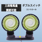 車載 扇風機 双頭 車載ファン 車内 扇風機 小型 扇風機 強風量 USB充電式 省エネ 小型 静音 風量調節可能 360度手動調節可能 3段階風量 USBケーブル デスク扇風機 USB扇風機　おフェス 倉庫内 夏対応 熱中症対策(w110)