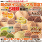 おから豆乳ソフトクッキー 1kg 4袋[ダイエット]