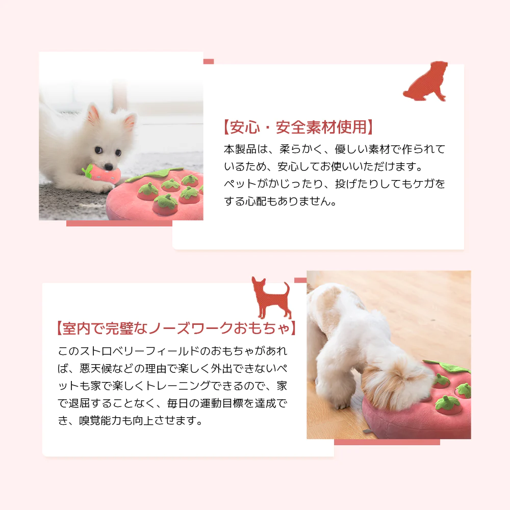 ペットおもちゃ ペット おもちゃ にんじん畑 犬 ノーズワークトイ 知育おもちゃ ペット用品 犬 にんじん畑 いちご畑 いぬ ノーズワーク 知育玩具 ぬいぐるみ 人参 遊び場所 運動不足 プレゼント 正規品 ペット玩具