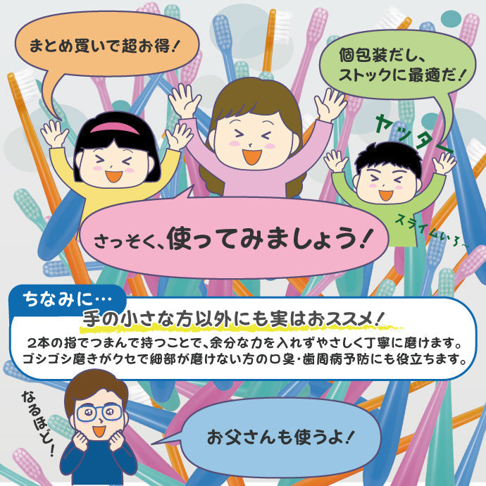 歯ブラシ Ci ミディミルキー M ふつう 50本入り