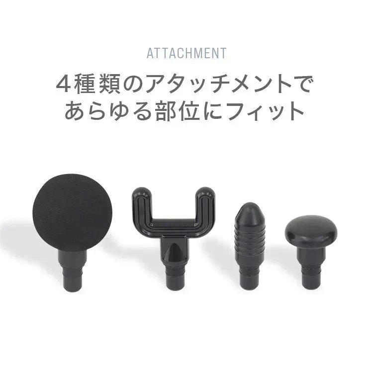 ハンディマッサージャー ミニ マッサージガン マッサージャー 電動マッサージガン 筋膜リリース