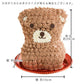 キャラクターケーキ くまケーキ ( ショコラ味 ) 動物 アニマルケーキ キャラクター ケーキ バースデーケーキ 誕生日 ケーキ 立体 デコレーション かわいい ギフト 名入れ お取り寄せ スイーツ