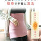 【フリー-アイボリー】【商品名：日本製シルク腹巻】