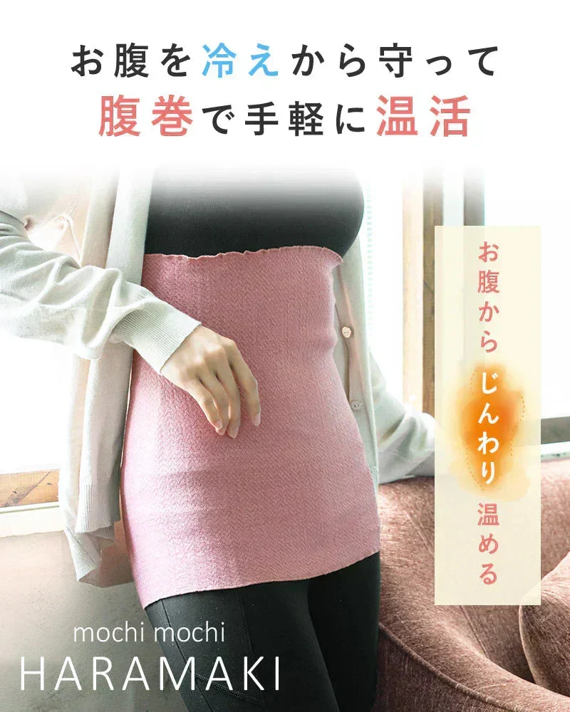【フリー-アイボリー】【商品名：日本製シルク腹巻】