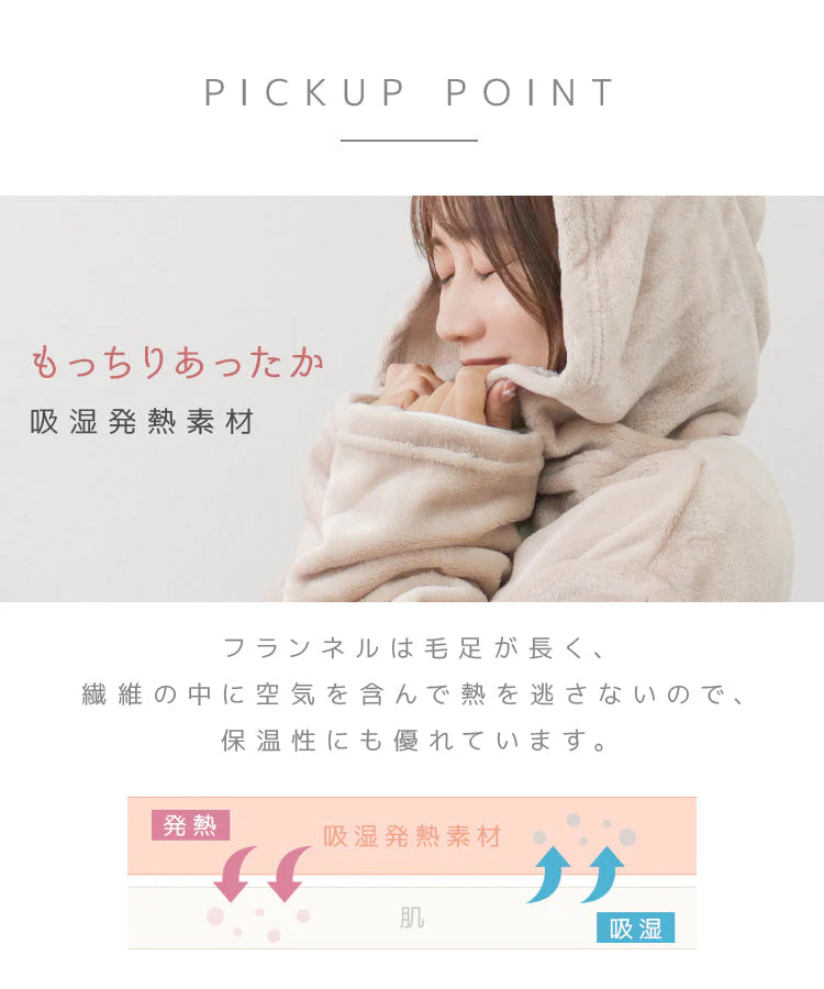 【Mサイズショート】【ベージュ】着る毛布 ルームウェア フード付き M L 毛布 あったかグッズ ルームウェア 冬 もこもこ パジャマ レディース かわいい メンズ ロング ショート マタニティ ナイトウェア ブランケット 部屋着 おしゃれ 可愛い 秋冬