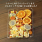 【400g】ドライフルーツ ミックス 福袋 大容量 業務用 オレンジ クランベリー 乾燥 果物 新鮮 プレゼント 手土産 プチギフト