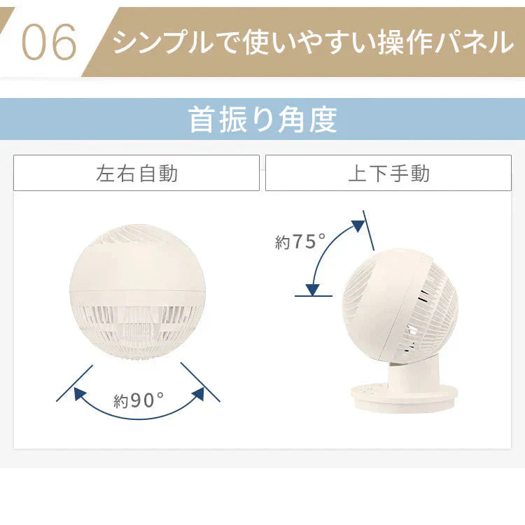 サーキュレーターアイ 18畳 左右首振りタイプ PCF-SC15-EC アイボリー サーキュレーター 18畳 左右 首振り 首ふり 冷房 暖房 送風 換気 洗濯 衣類乾燥 空気循環 部屋干し アイリスオーヤマ