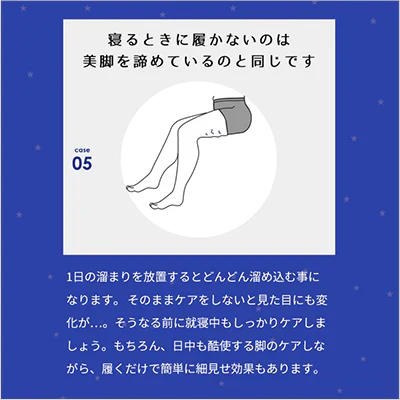 モデリーナナイトスパッツ M-L×2個