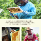 国産 天然ハチミツ 清夏の薫りチューブタイプ200g はちみつ 蜂蜜 ギフト 国産蜂蜜