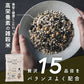 雑穀 雑穀米 国産 美容重視ビューティーブレンド 800g(400g×2袋) 無添加 無着色 定番サイズ 送料無料 ポスト投函