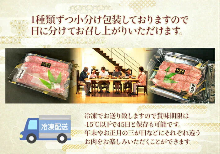 1200g 8〜9人前 仙台牛 数量限定 断然お得な福袋！【福袋】