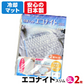 冷却マットエコナイトSLサイズ2枚入