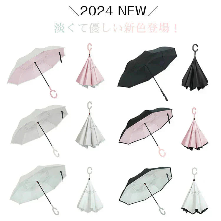 ＼2024新色追加／「オフホワイト×ブラック」 傘 逆さ傘 ボタン式 日傘 晴雨兼用 折り畳み傘 プレゼント 遮光 梅雨 雨 レディース メンズ 逆傘 日焼け UVカット 雨傘 紫外線 熱中症