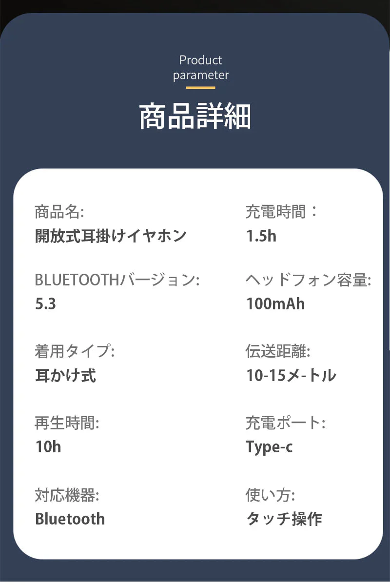 ワイヤレスイヤホン Bluetooth 5.3 耳掛け式 片耳 超軽量ブルートゥースヘッドホン ヘッドセット HIFI高音質 ワンタッチ操作 低遅延 左右分離型 自動ペア s091A(ホワイト)