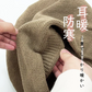 【ネイビーホワイト】【商品名：ボリュームニット】