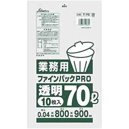 お得な10パックセット ごみ袋 セイケツネットワーク T-70 ファインパックPRO 特厚70L 透明 10枚入りＸ10パック