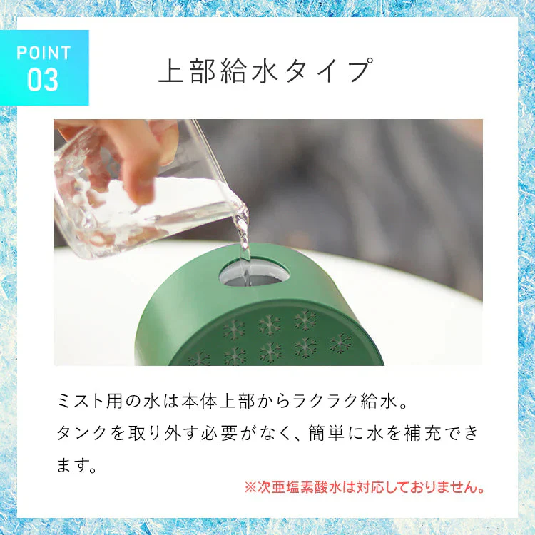 【ピンク】ミストファン 冷風扇 冷風機 卓上 ミニ USB 扇風機 ミスト 冷風扇風機 卓上扇風機 携帯扇風機 おしゃれ ポータブルクーラー ポータブルエアコン 小型 サーキュレーター ミスト扇風機 小型扇風機 持ち運び