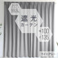 【予約商品：6月中旬（～20日までに発送）】【100×135㎝】【ライトグレー】【カーテンのみ】カーテン 遮光 1級 2級 遮光カーテン 遮光率99.99% 幅100cm 幅150cm レースカーテンセット カーテンセット タッセル付き UVカット 厚手 断熱 遮熱 省エネ シンプル 無地 洗える ウォッシャブル ドレープカーテン おしゃれ