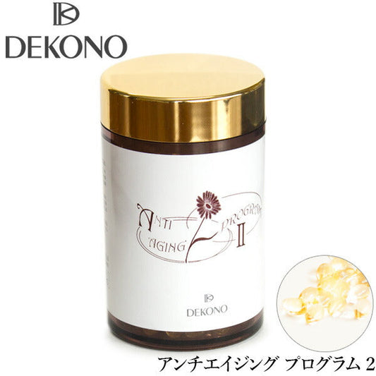 DECONO アンチエイジングプログラム2 340粒 スクワレン 深海鮫肝油 サプリ サプリメント ディコーノ スクアレン ギフト プレゼント