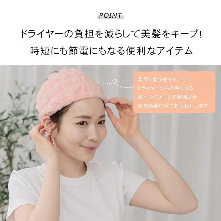 Emmmo ヘアバンド 「ライトベージュ2個セット」 ヘアーバンド 洗顔用 吸水 幅広 ヘアターバン 美容 節電 時短 ヘアケア 洗顔 お風呂 タオル レディース 【プチプラ特集】