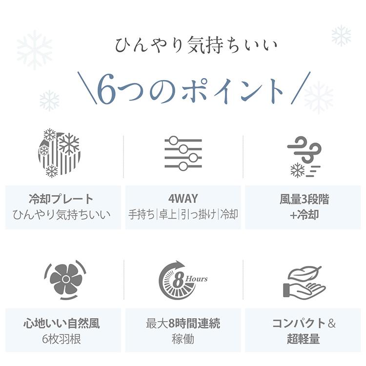 扇風機 「グレー」 ミニ扇風機 ハンディファン 小型扇風機 ミニファン 充電 手持ち 冷却プレート 卓上 首掛け 長時間稼働 風量調節 熱中症対策 sg168-hu
