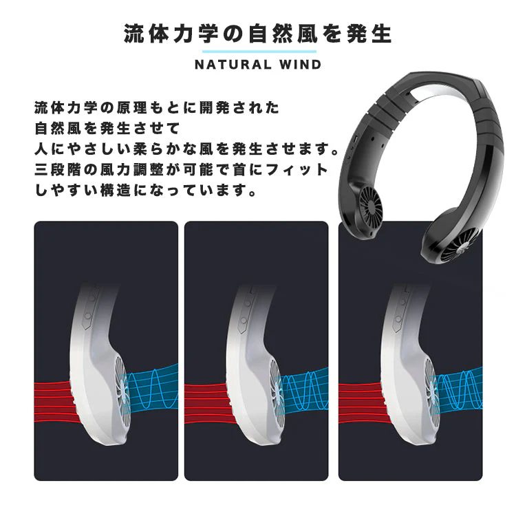 ホワイト 扇風機 3600mAh 首掛け ポータブル 首かけ fan-006