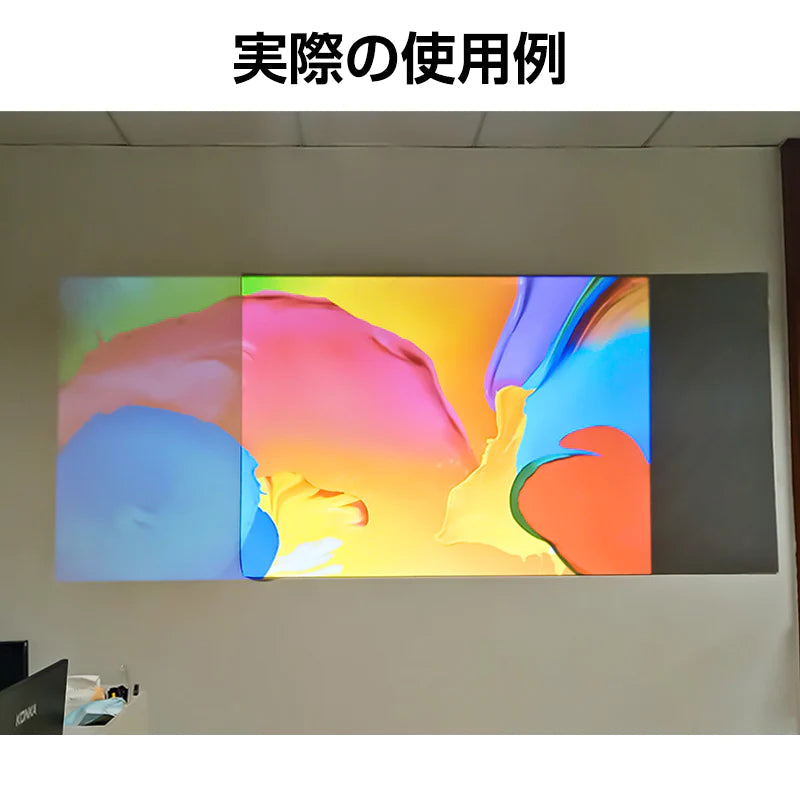 プロジェクタースクリーン 80インチ 4:3 16:9  4K  耐外光 金属繊維 吊り下げ 貼り付け 折りたたみ 持ち運び シワなし 水洗い可 大画面 映画 ドラマ 会議
