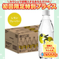 【1本あたり33円】VOX(ヴォックス) 強炭酸水 レモンフレーバー 無糖 500ml ×24本【ご新規さん限定商品】