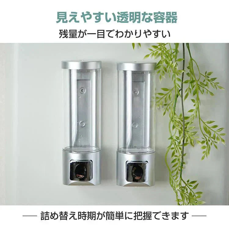 ソープディスペンサー 「シルバー(グレー)」 ディスペンサー マグネット シャンプーディスペンサー シャンプーボトル 下から出てくる 壁掛け 磁石 おしゃれ ボトル