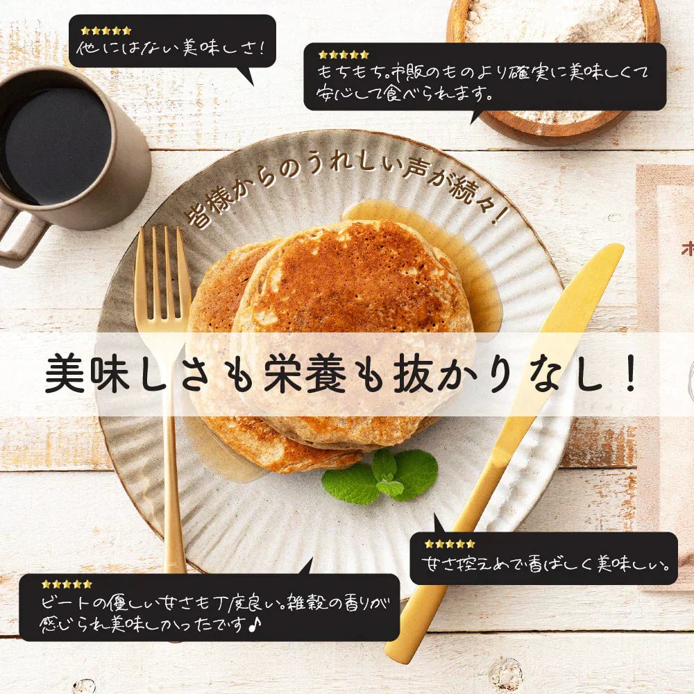 小麦粉不使用 雑穀ホットケーキミックス 1360g(170g×8袋) 送料無料 雑穀米 雑穀粉 粉末 米 お試し 使用用途は無限大 安心の国産原料＆国内加工 パン作り スウィーツ作り パウダー[粉] 雑穀米本舗