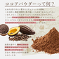 [ナチュラル]ココアパウダー 【1袋】500g ココア 砂糖不使用 無添加 香料不使用 カカオ 大容量 お徳用 製菓 製パン お菓子作り 純ココア